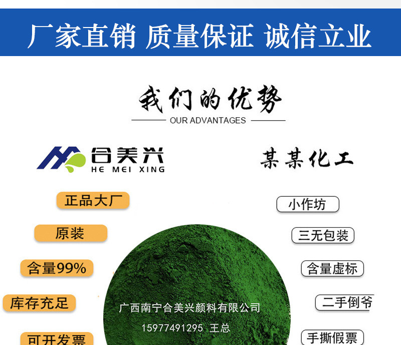 廣西顏料，色粉廠家，廣西氧化鐵紅廠家 ，鐵紅粉
